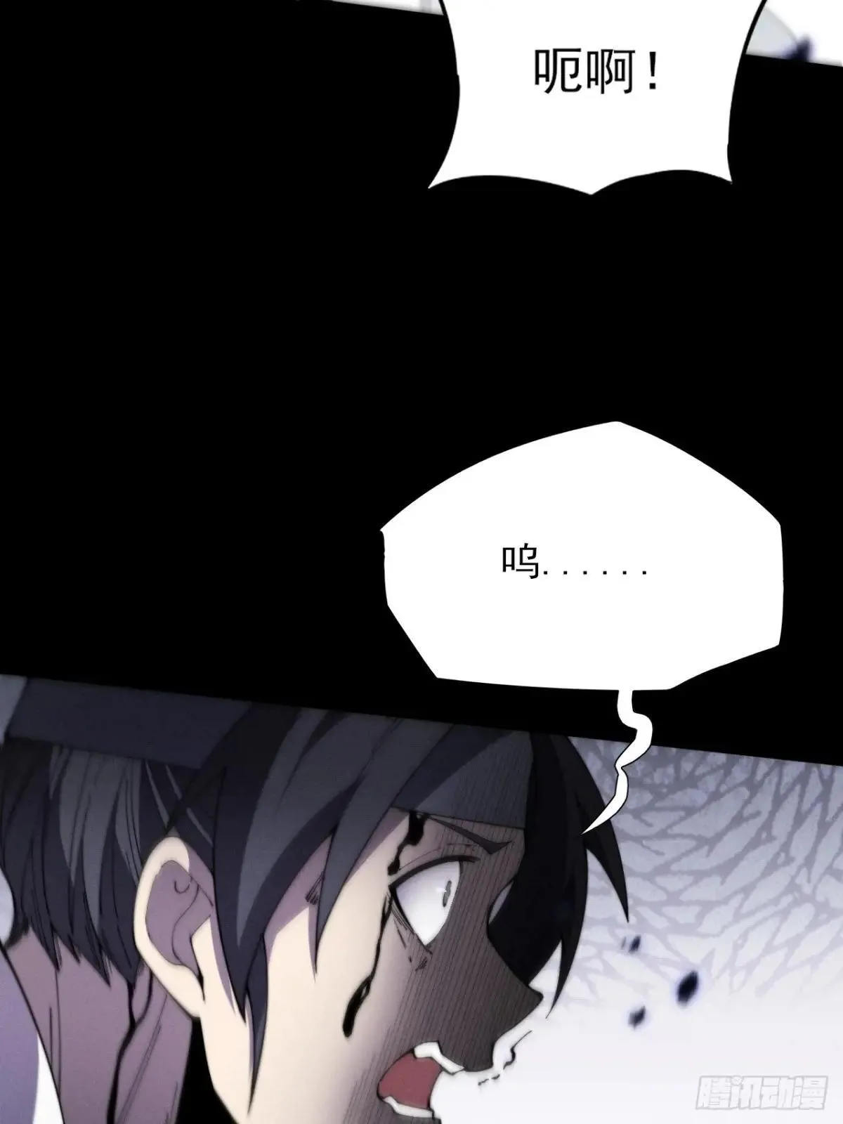 第十二章  白先生 第2页