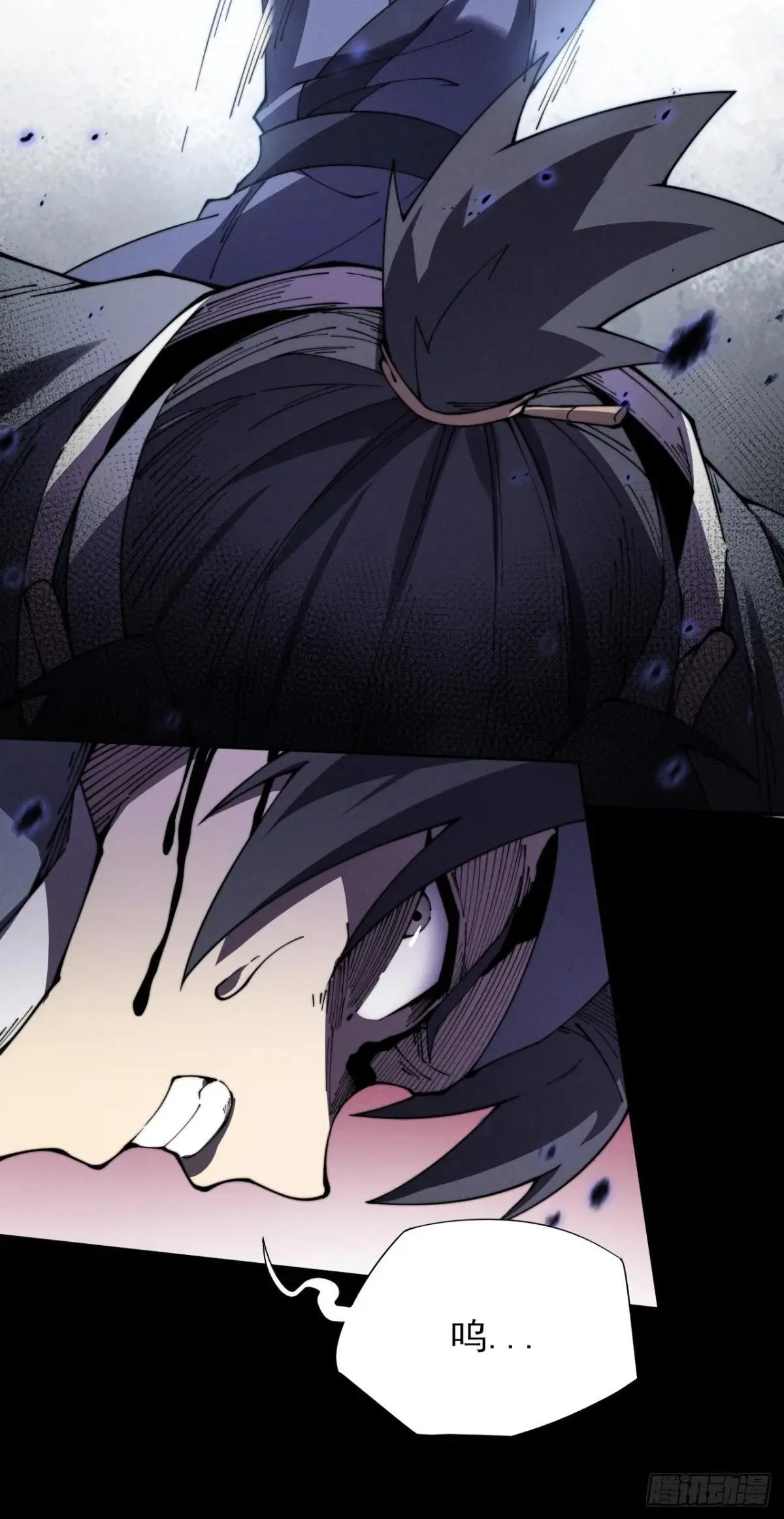 第十二章  白先生 第7页