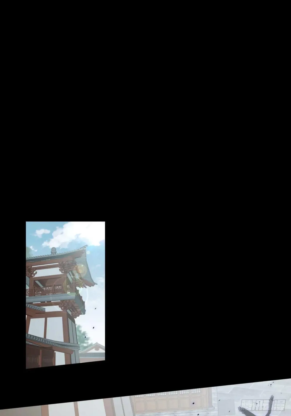 第十二章  白先生 第16页