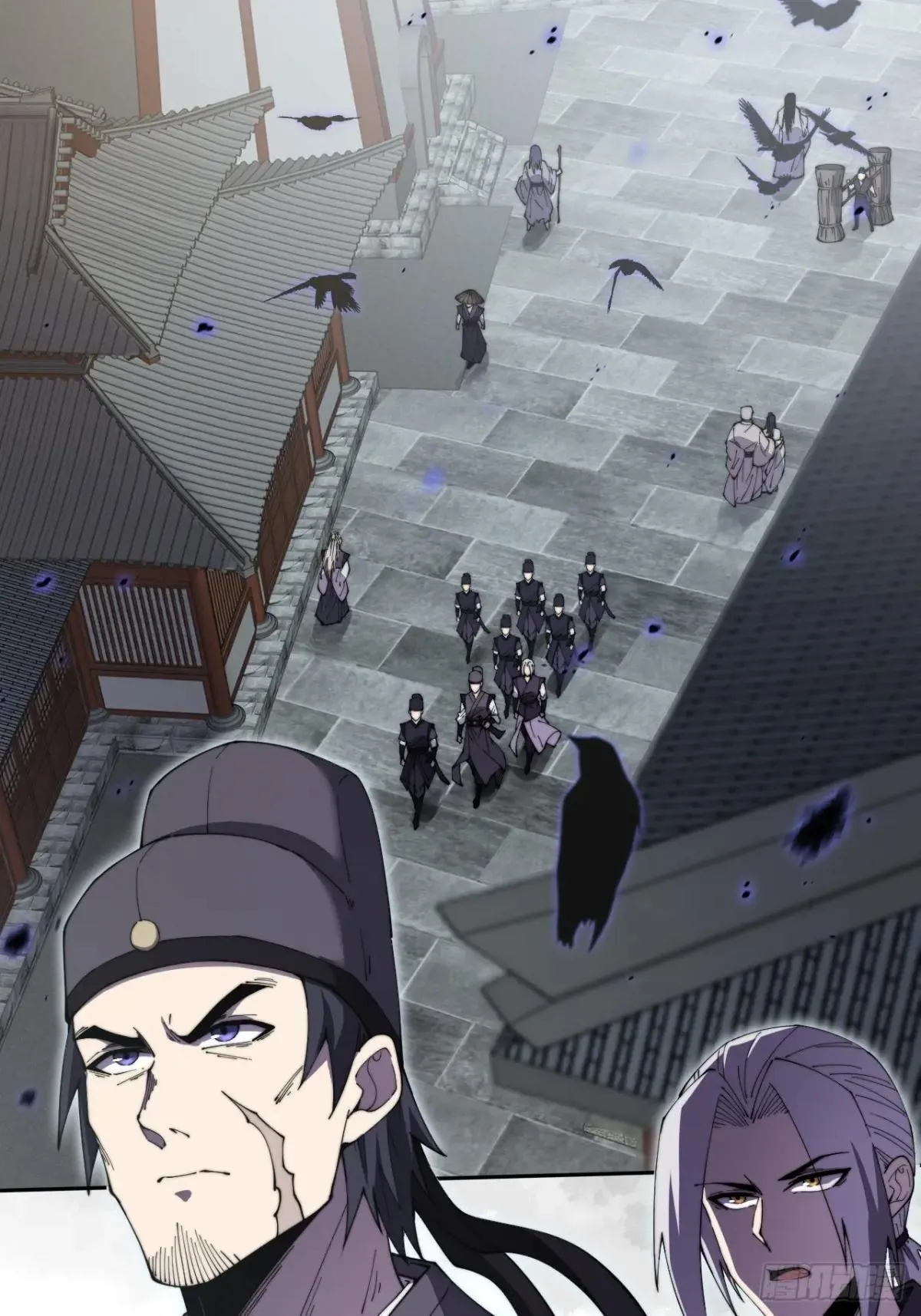 第十二章  白先生 第17页
