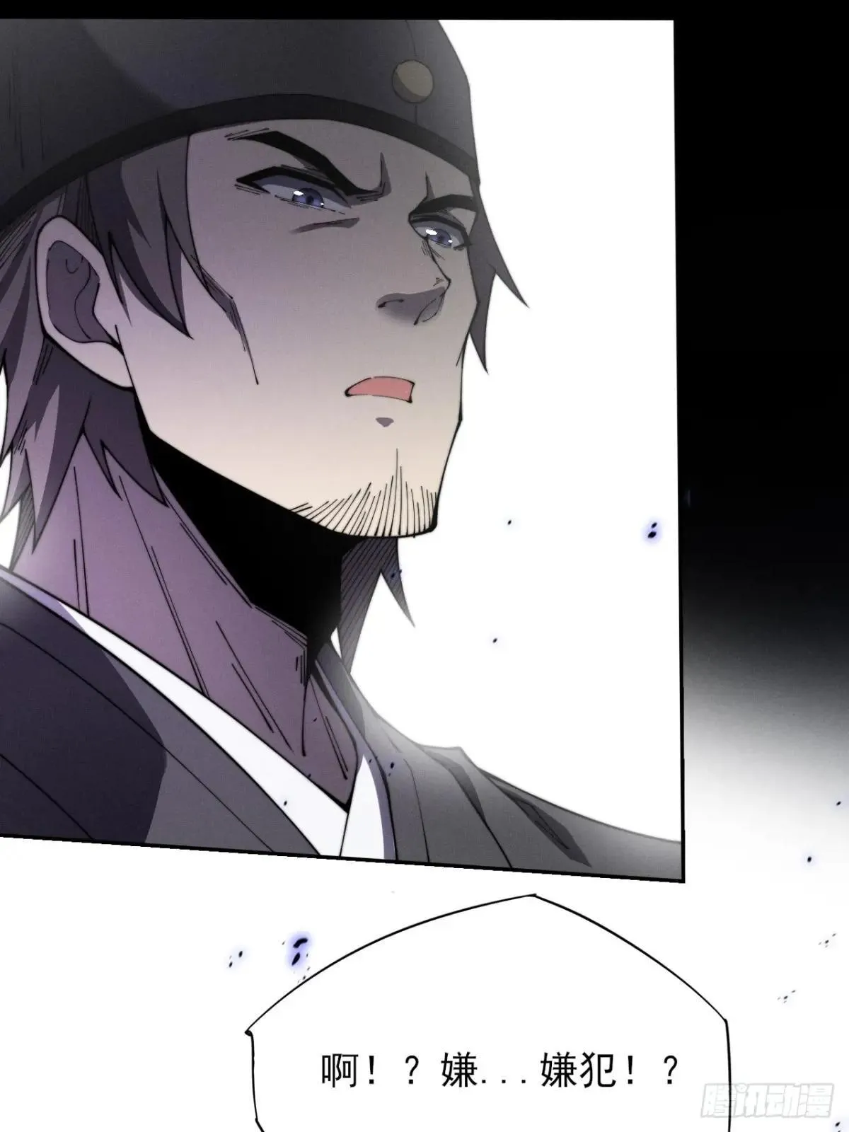 第十二章  白先生 第37页