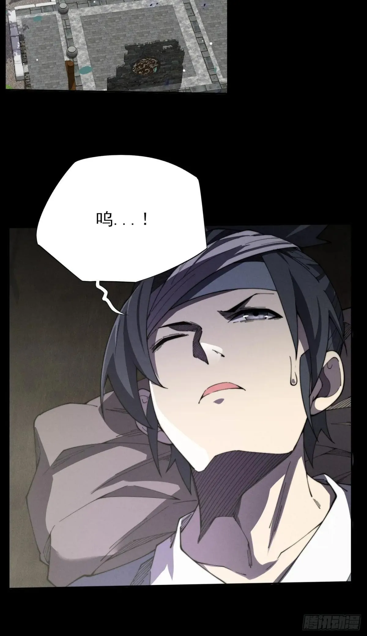 第十二章  白先生 第41页