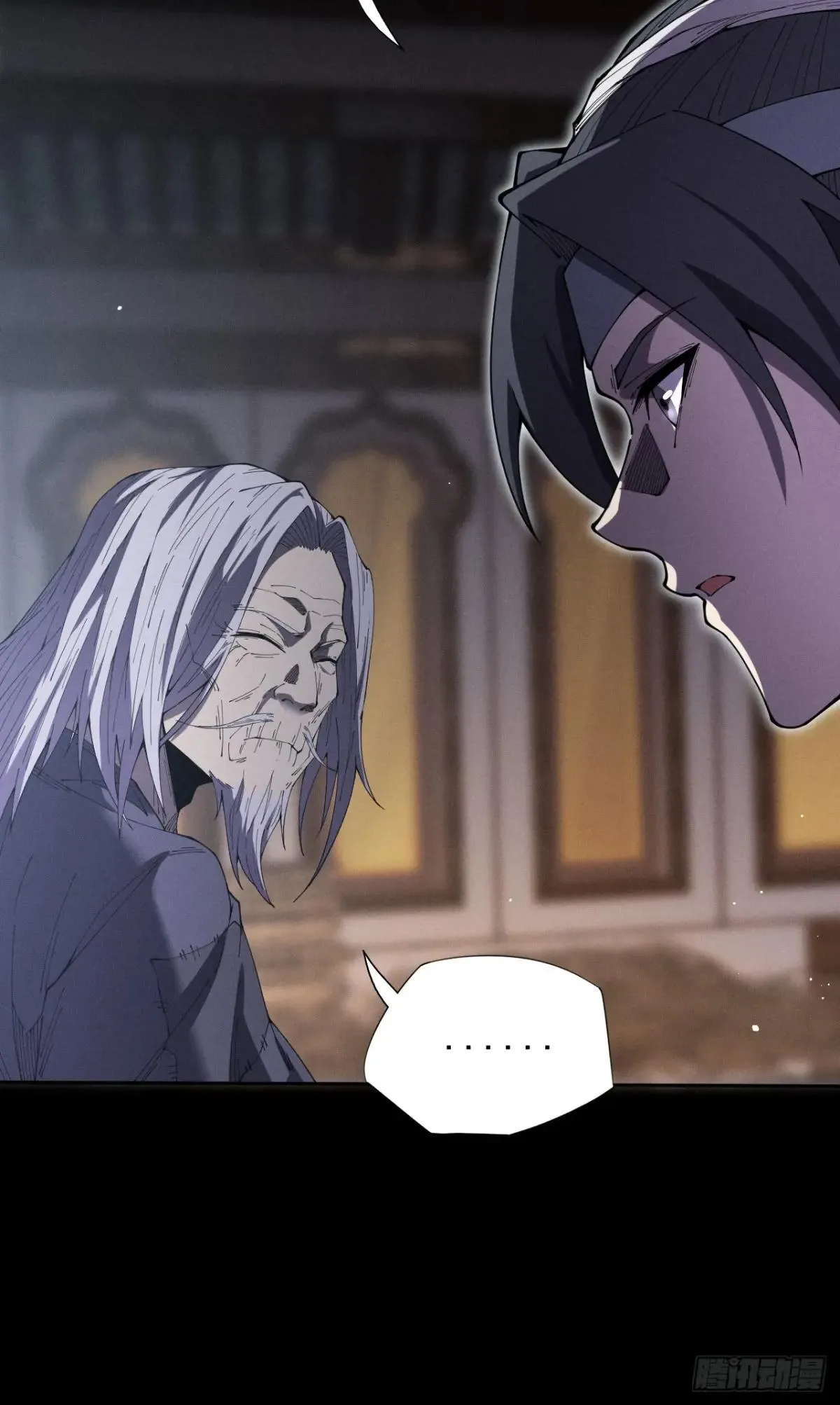 第十二章  白先生 第48页