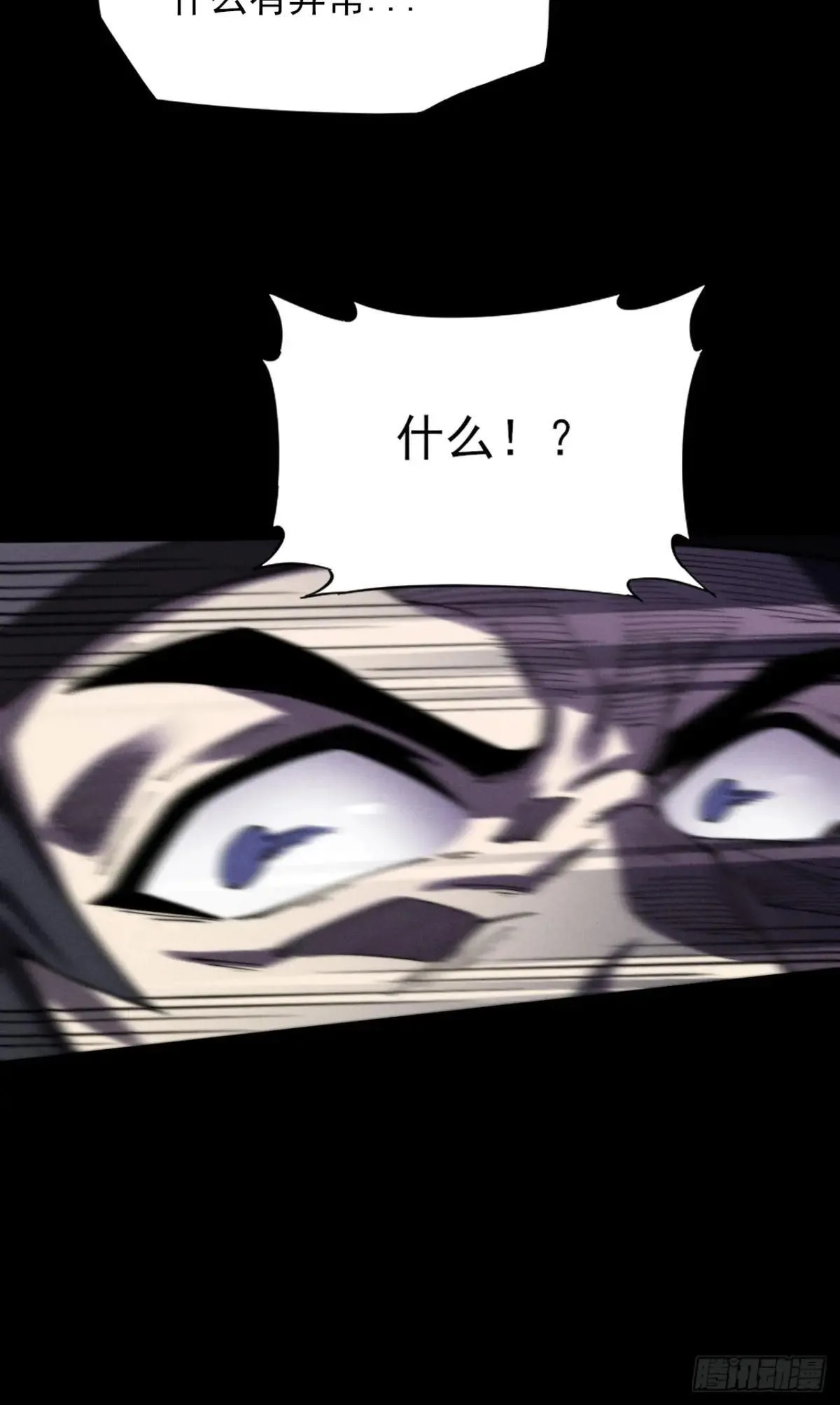 第十二章  白先生 第69页