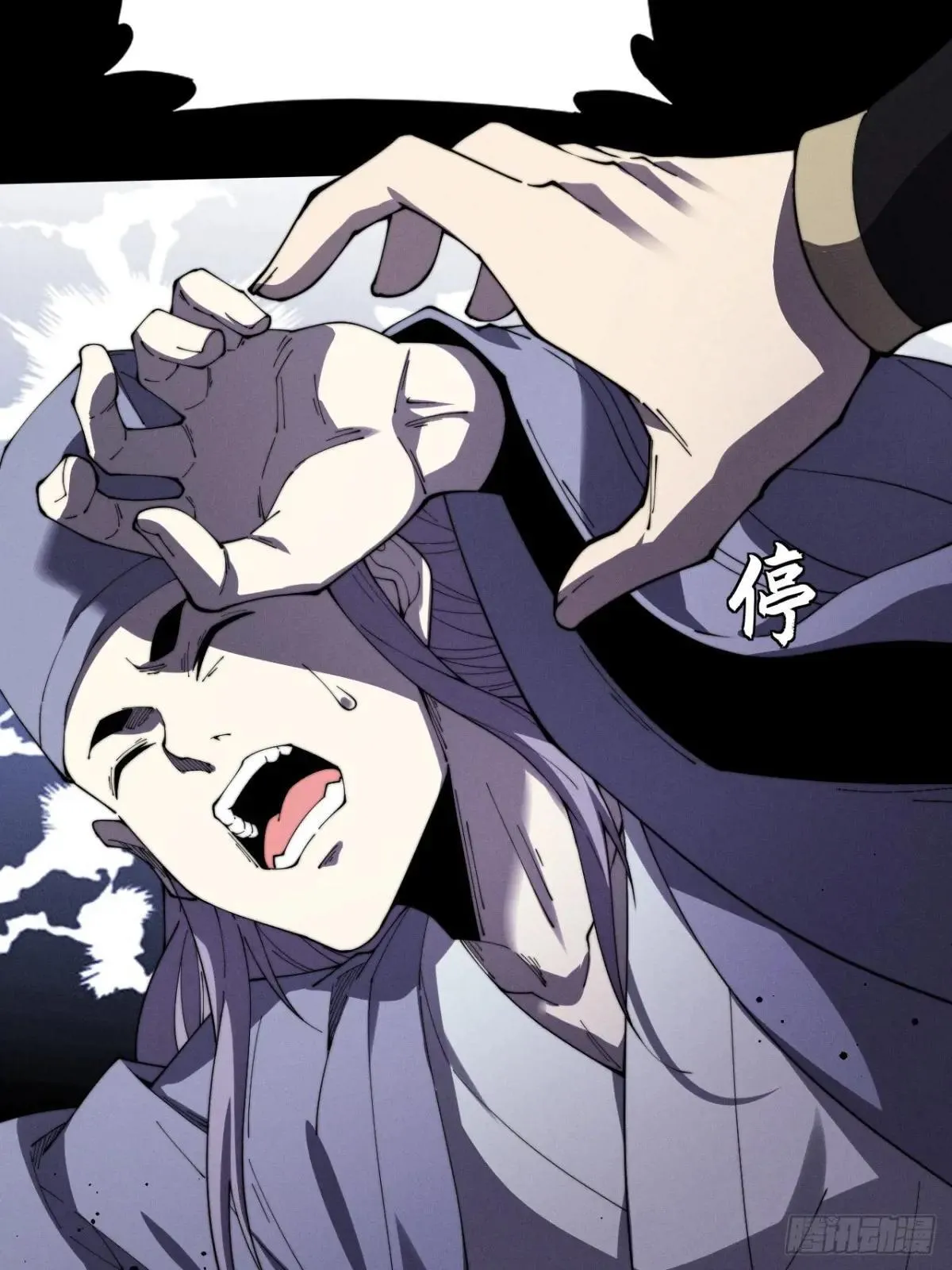第十二章  白先生 第72页