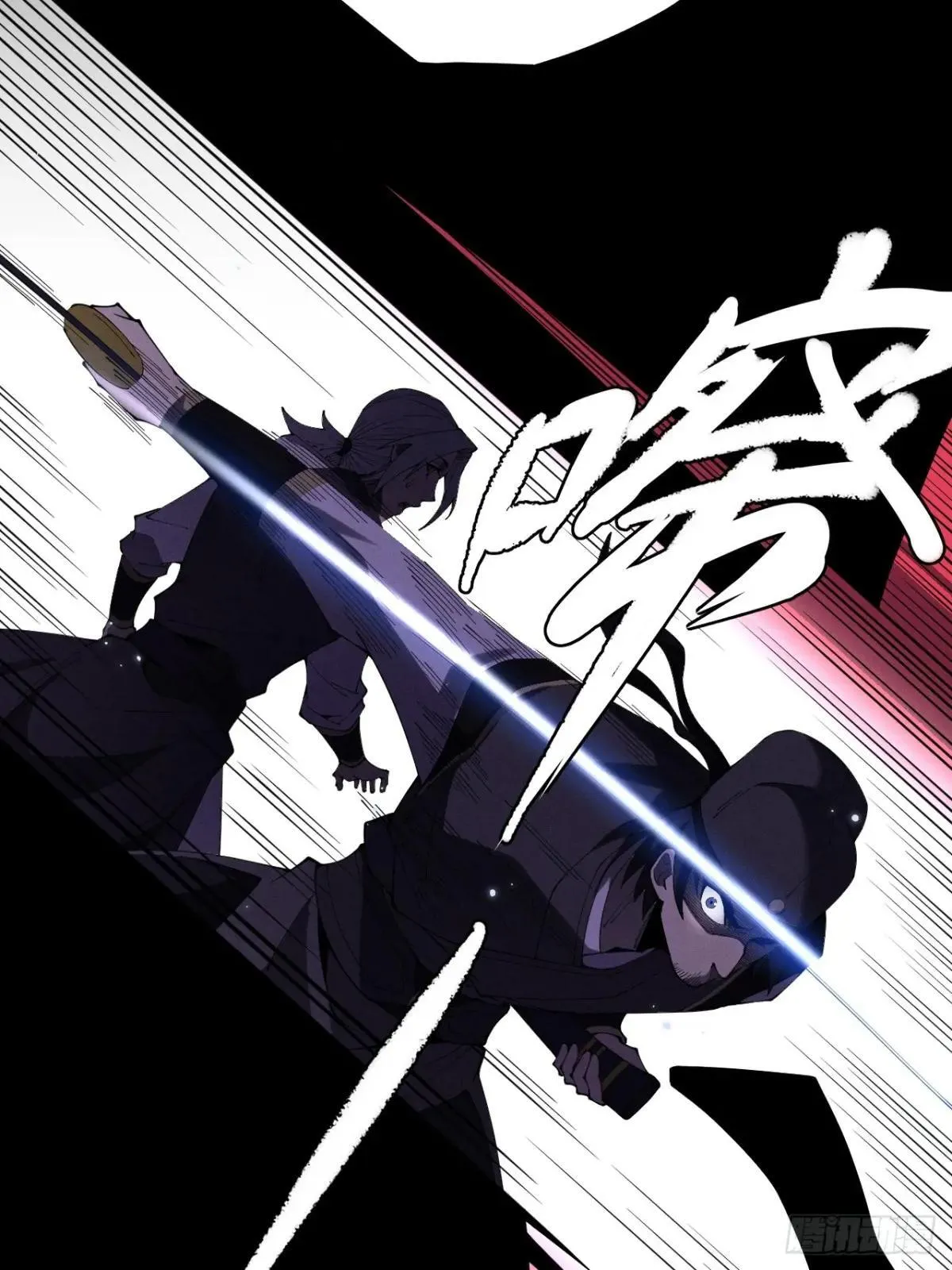 第十二章  白先生 第82页