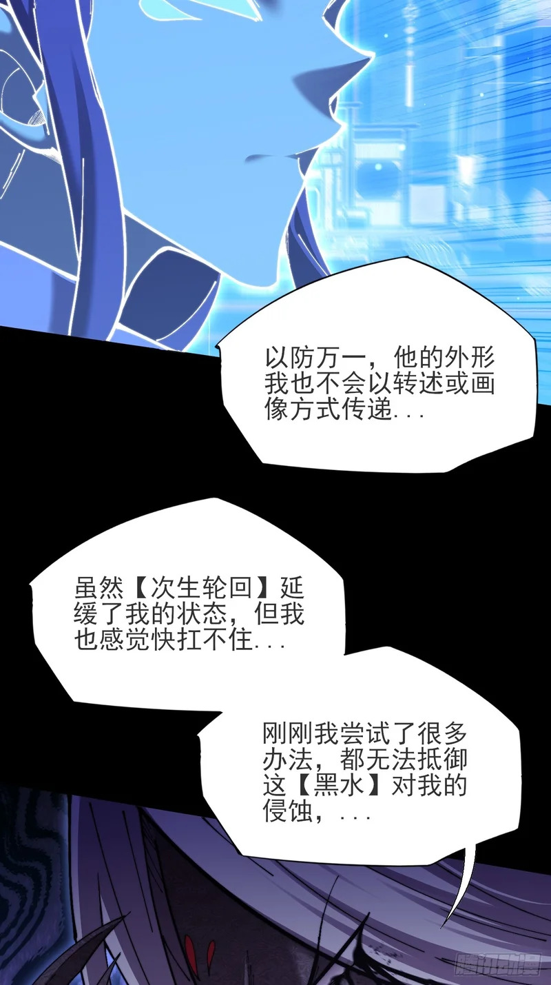 第七十一章 天尊退 第10页