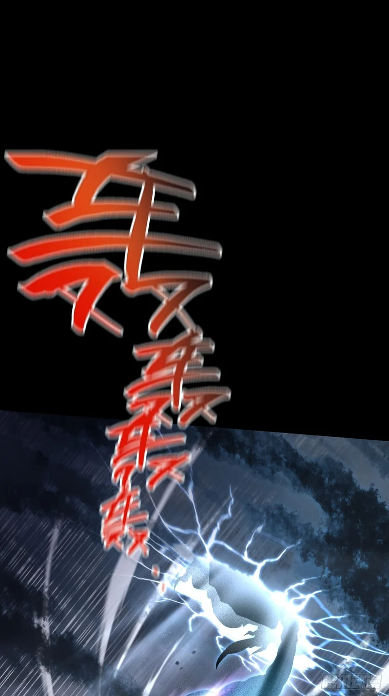 第七十一章 天尊退 第15页