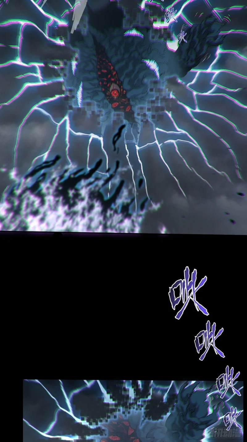 第七十一章 天尊退 第19页