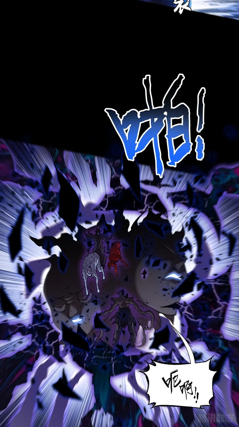 第七十一章 天尊退 第23页
