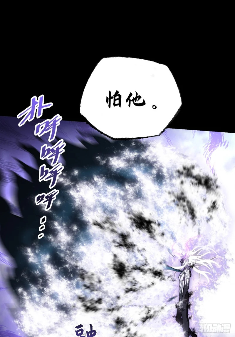 第七十一章 天尊退 第27页