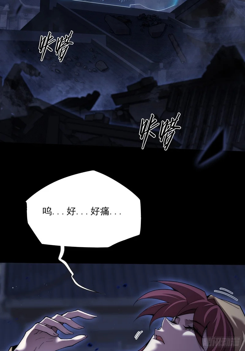 第七十一章 天尊退 第34页