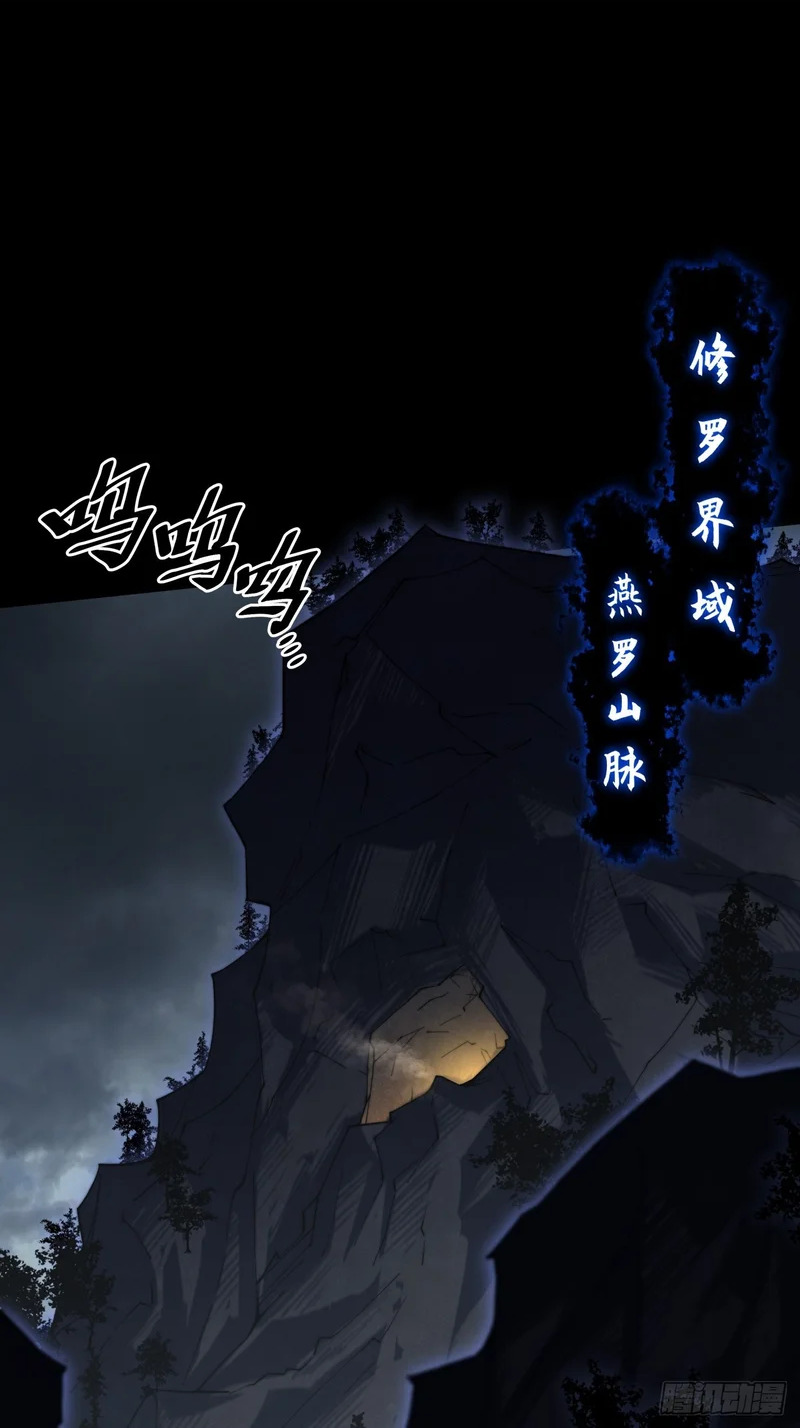 第九十三章 烟霞神游 第4页