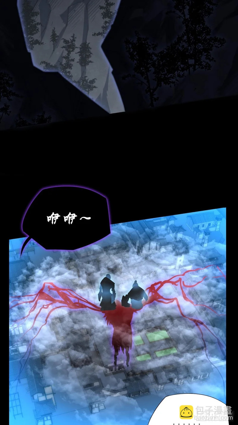 第九十三章 烟霞神游 第5页