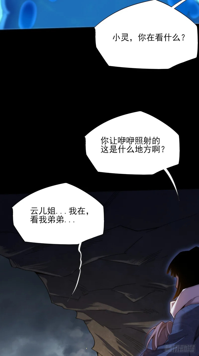 第九十三章 烟霞神游 第7页