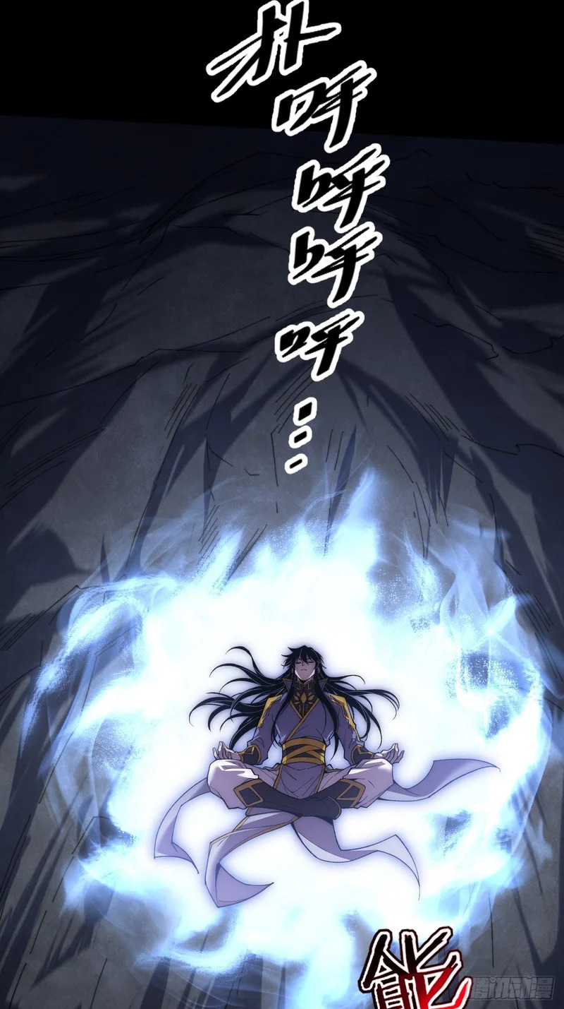 第九十三章 烟霞神游 第11页