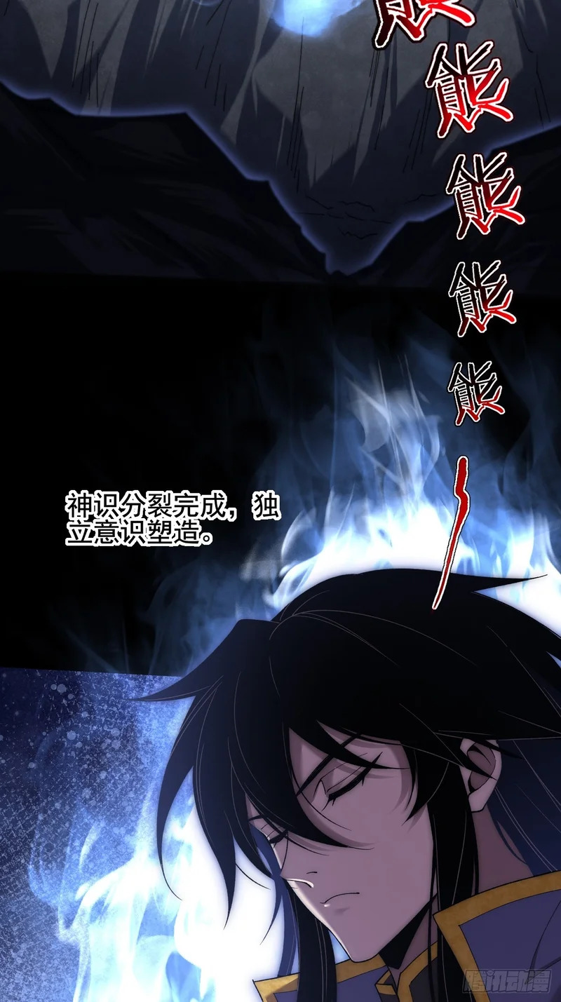 第九十三章 烟霞神游 第12页