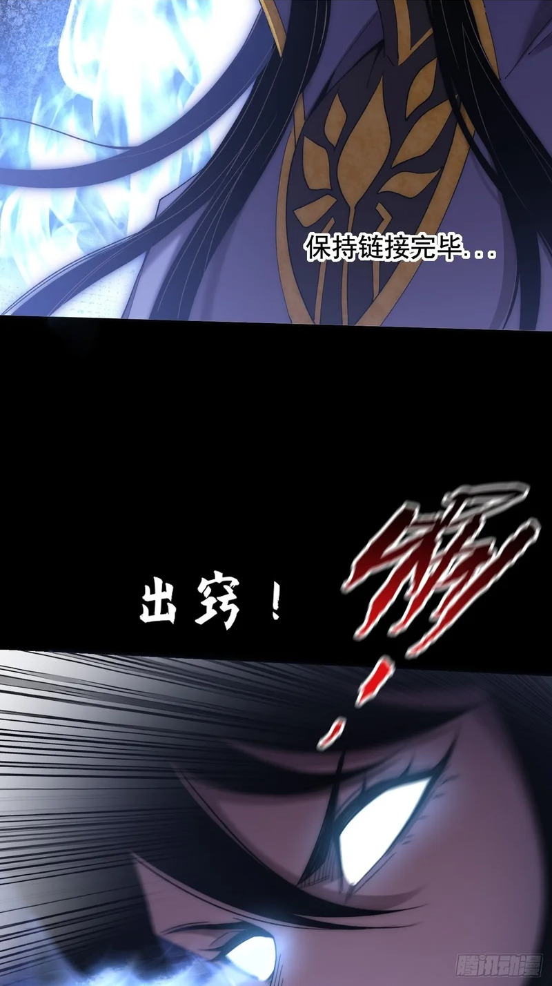 第九十三章 烟霞神游 第13页