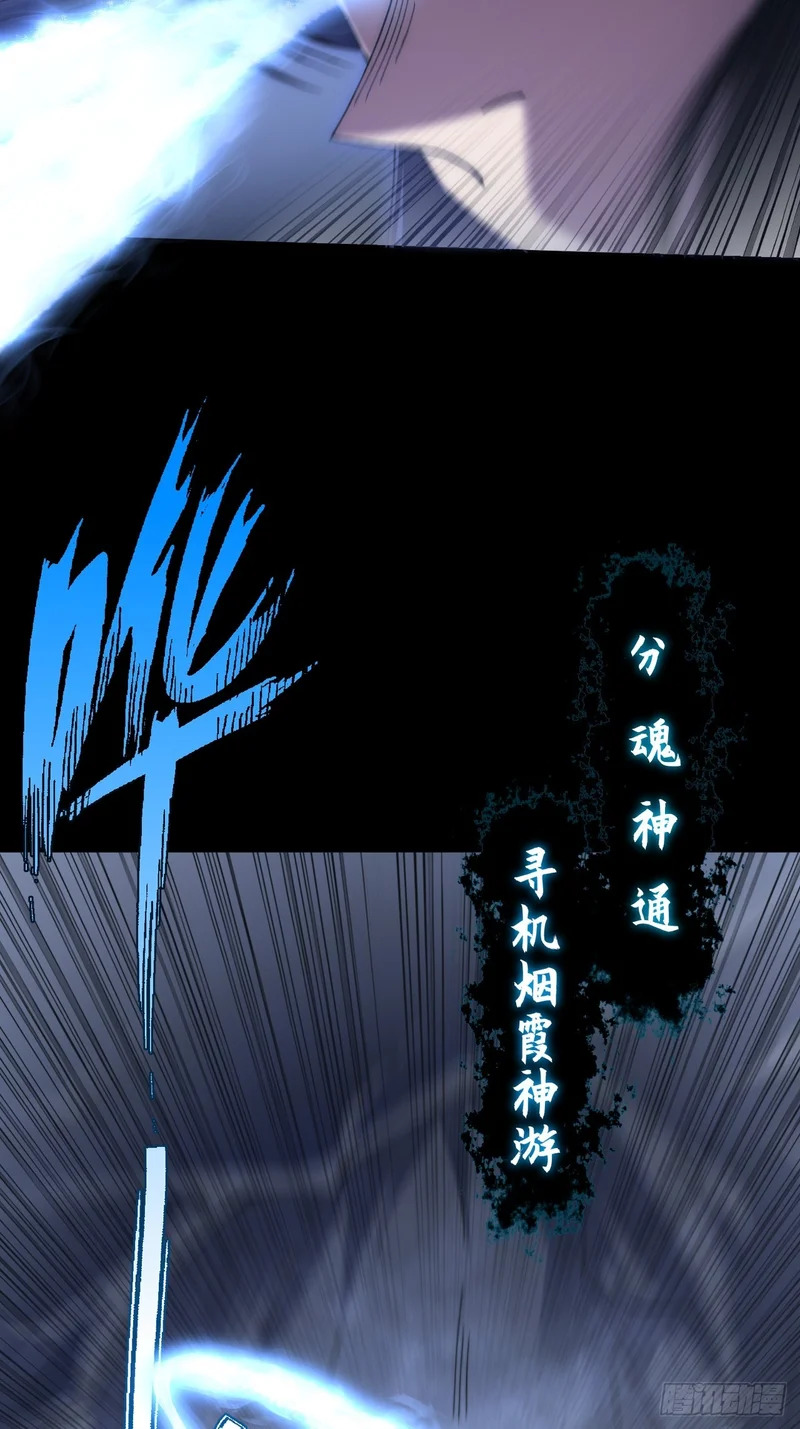 第九十三章 烟霞神游 第14页