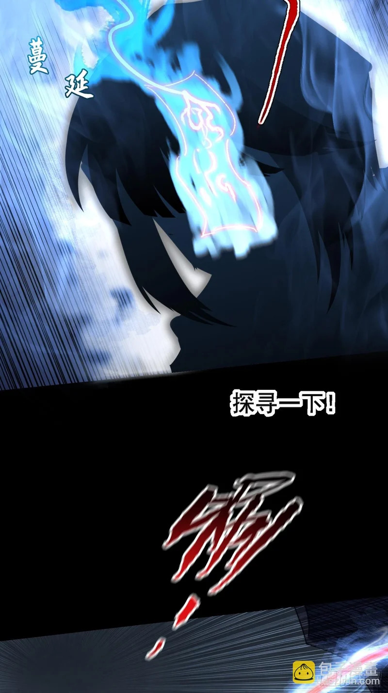 第九十三章 烟霞神游 第21页