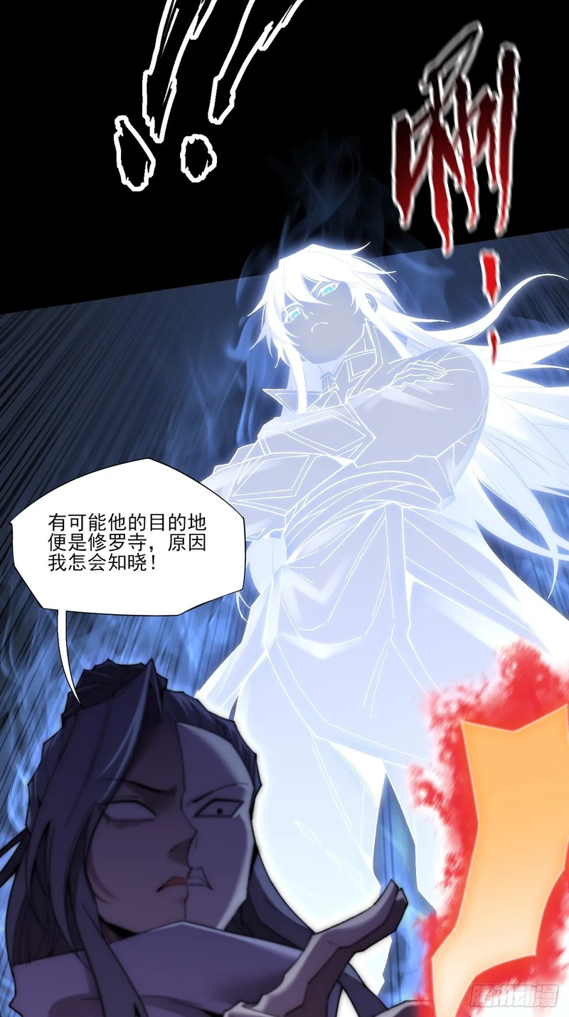 第九十三章 烟霞神游 第24页