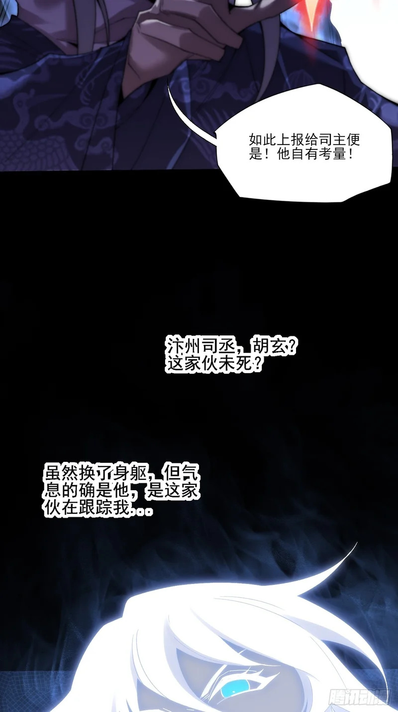 第九十三章 烟霞神游 第25页
