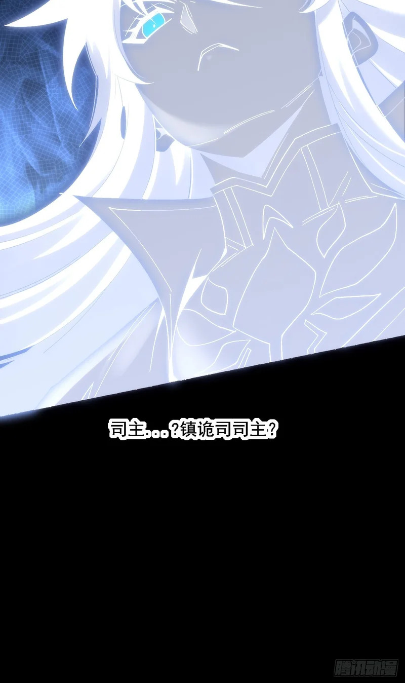 第九十三章 烟霞神游 第26页