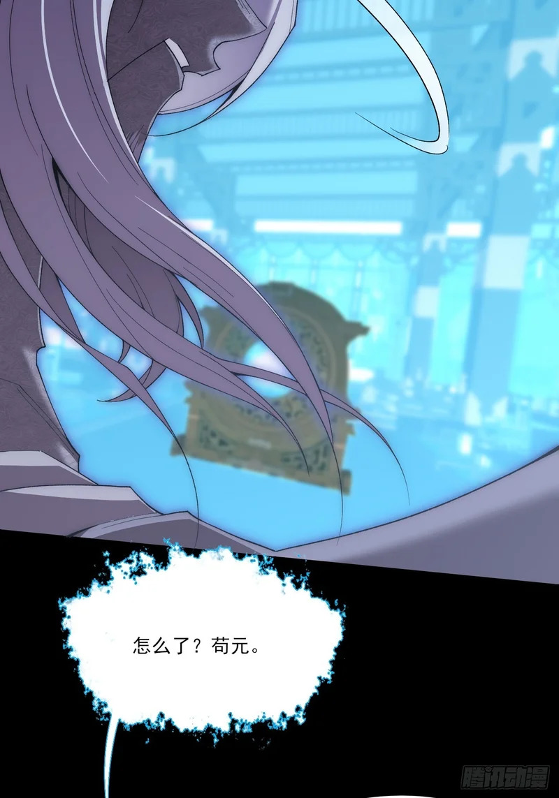 第九十三章 烟霞神游 第32页