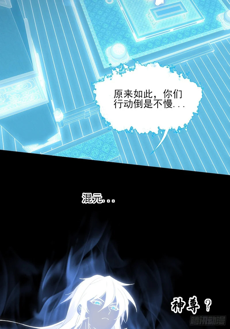 第九十三章 烟霞神游 第38页