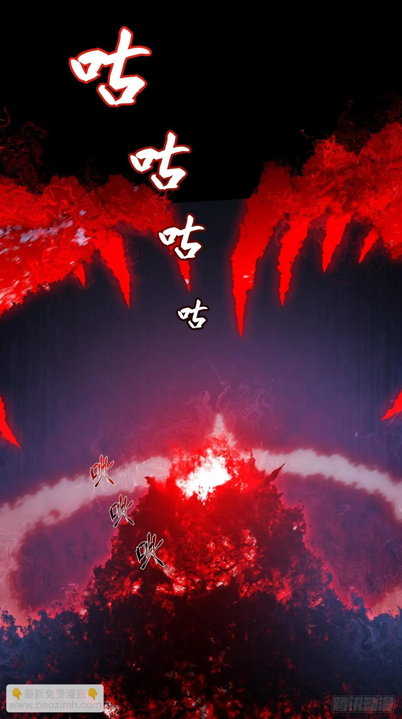 第六十五章  诡仙人 第17页