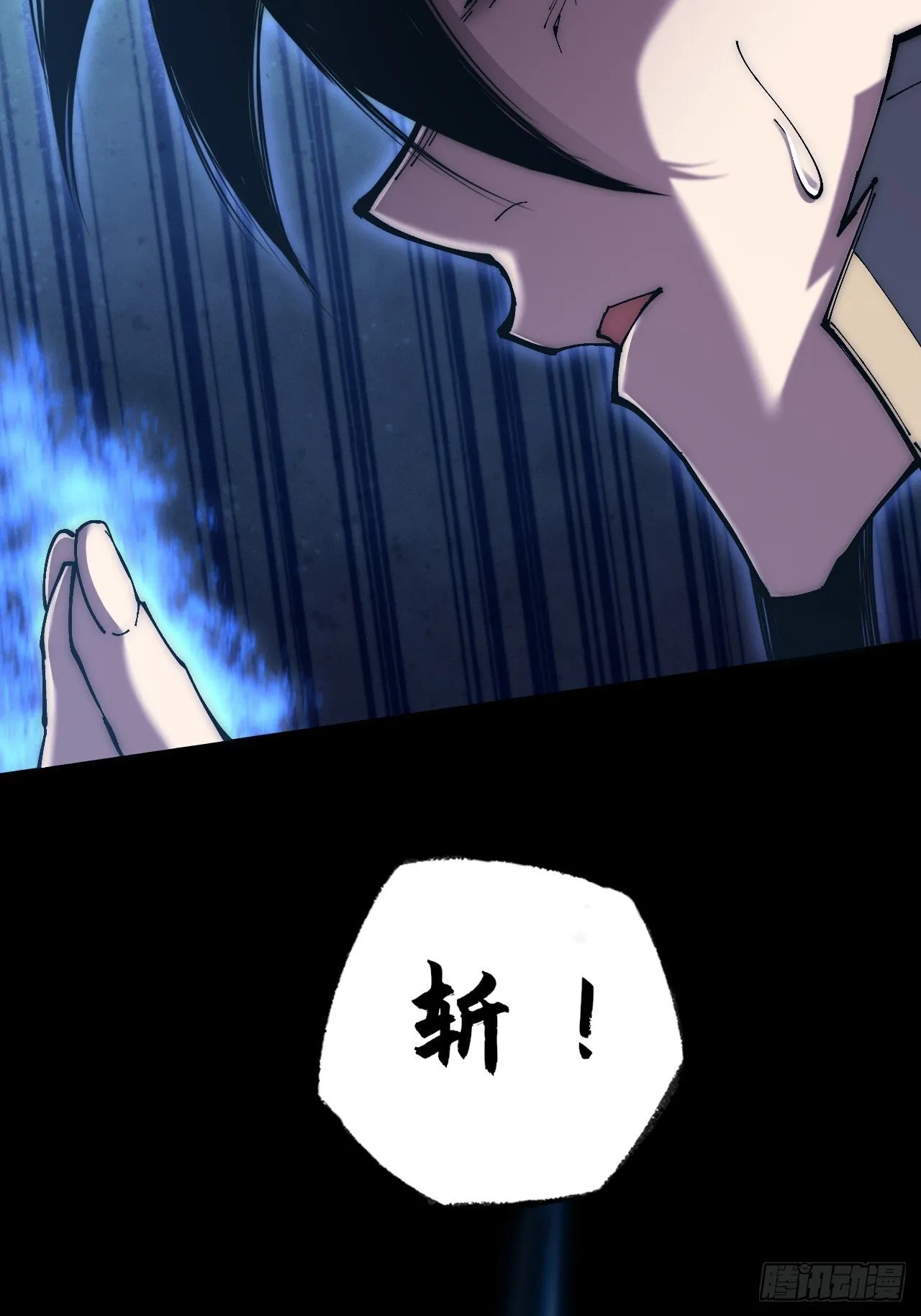 第六十五章  诡仙人 第51页