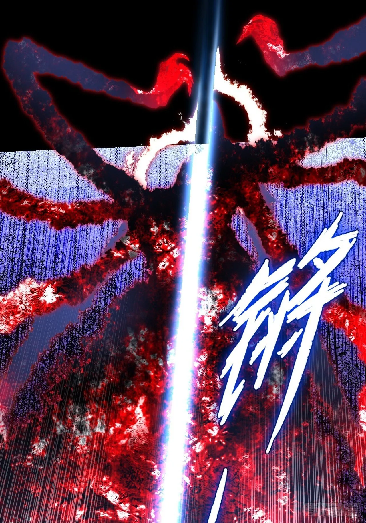 第六十五章  诡仙人 第52页
