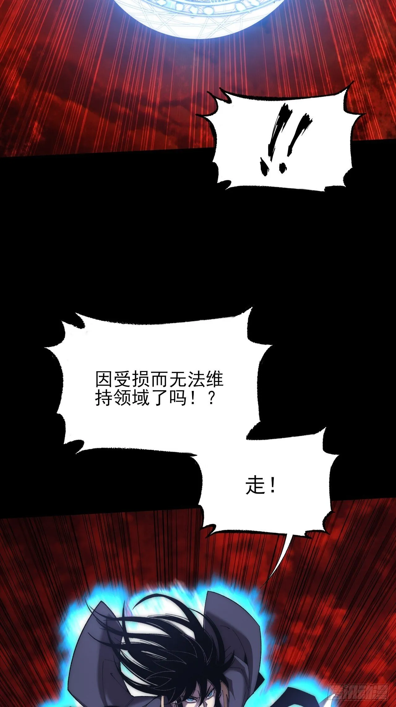 第六十五章  诡仙人 第59页