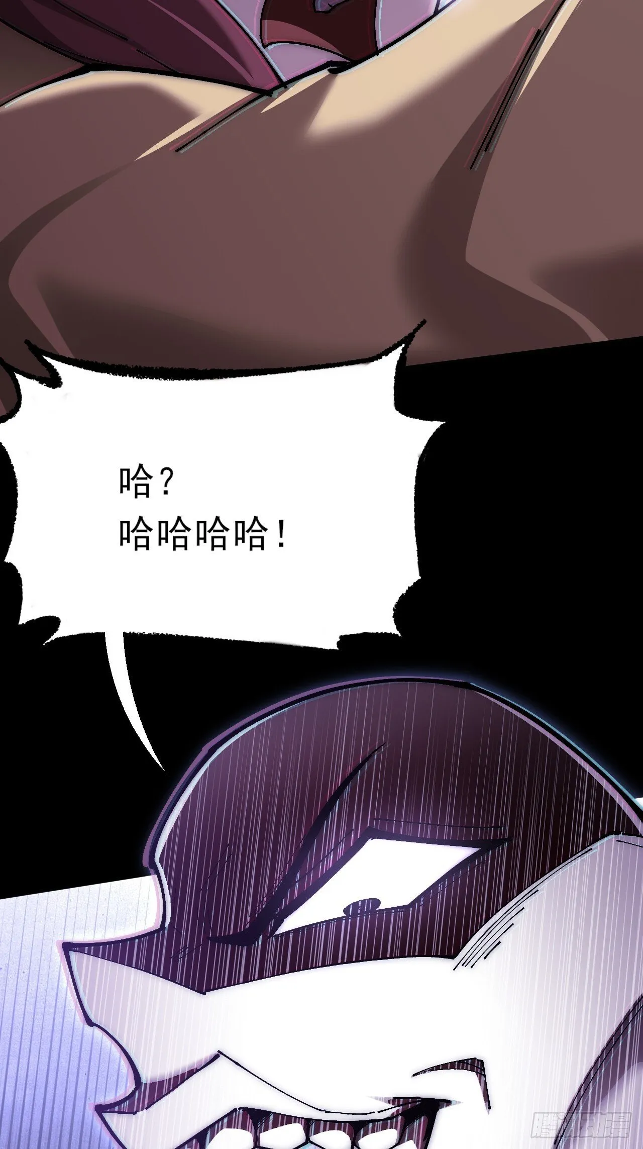 第六十五章  诡仙人 第72页