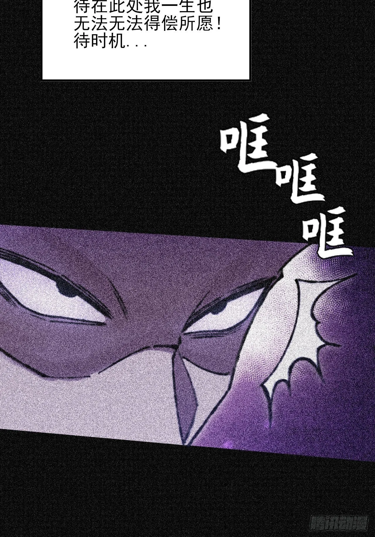 第五十二章  搜魂 第43页