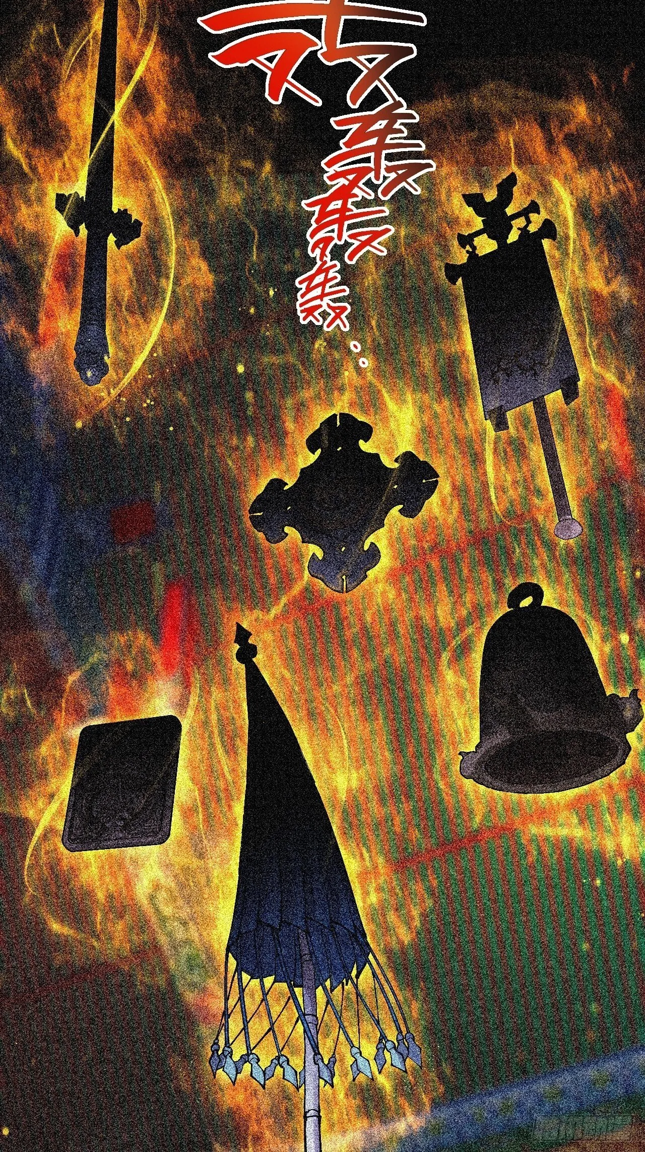 第五十二章  搜魂 第51页