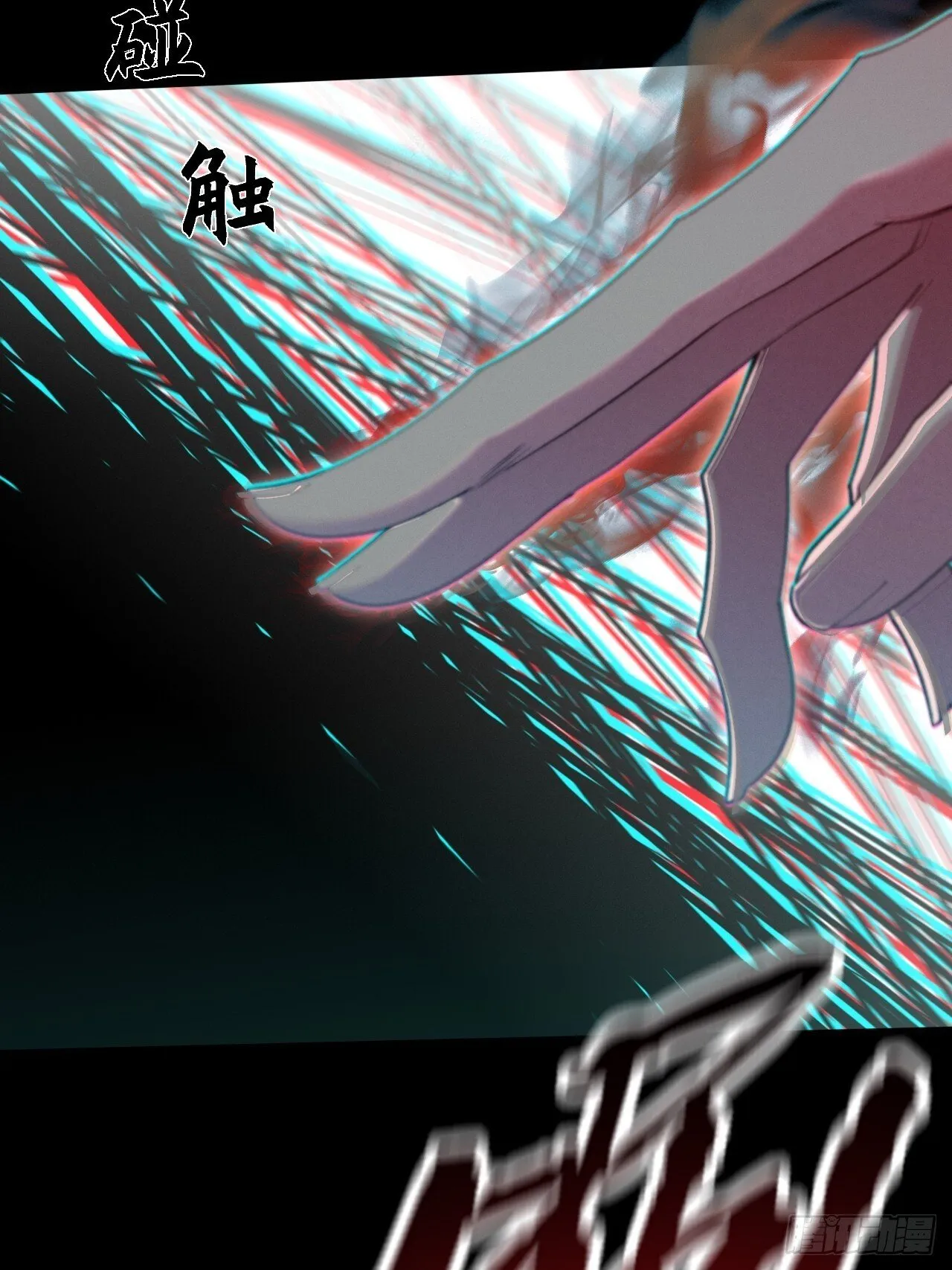 第五十五章  灵魂寄生 第7页