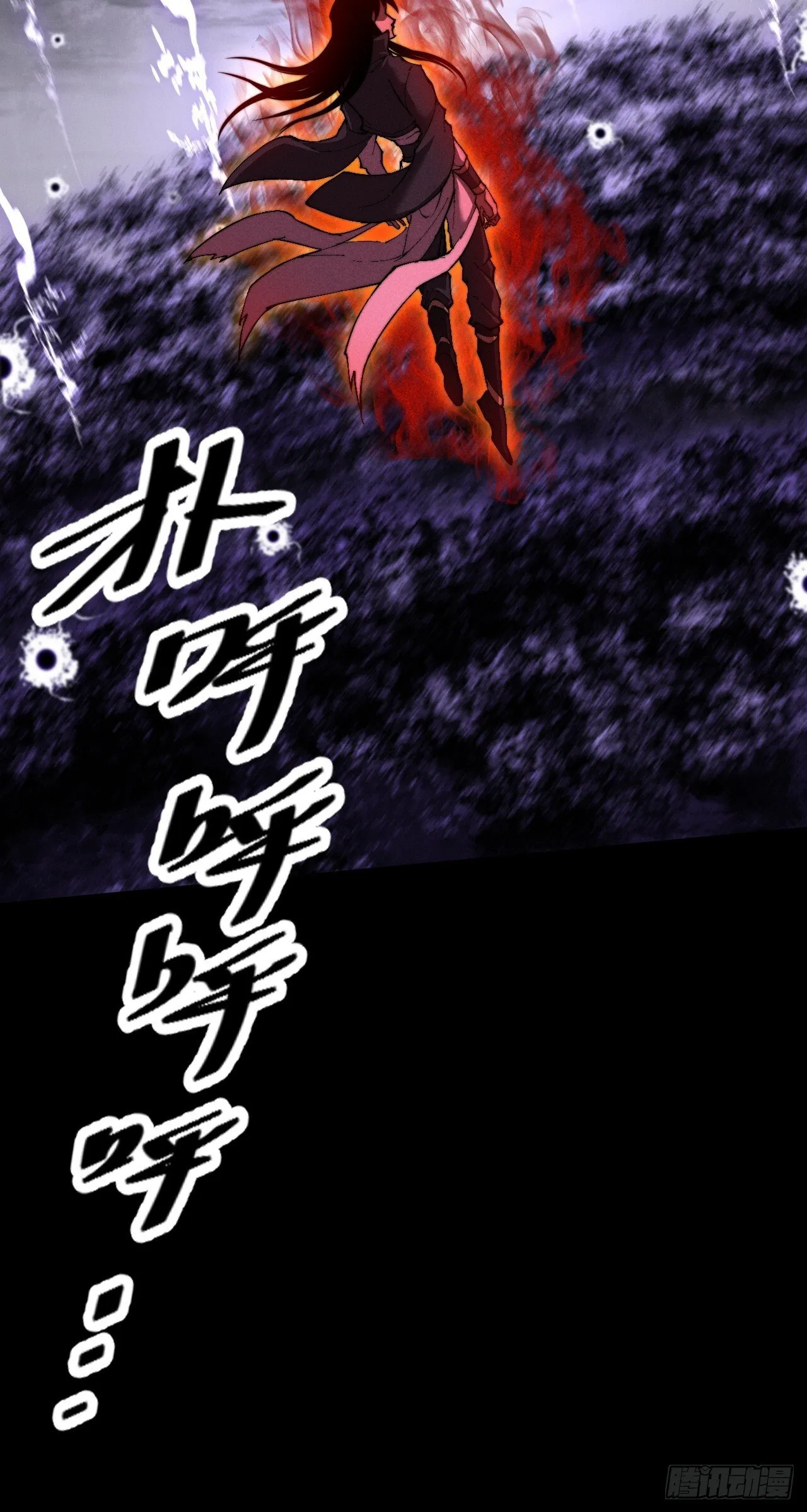 第五十五章  灵魂寄生 第11页