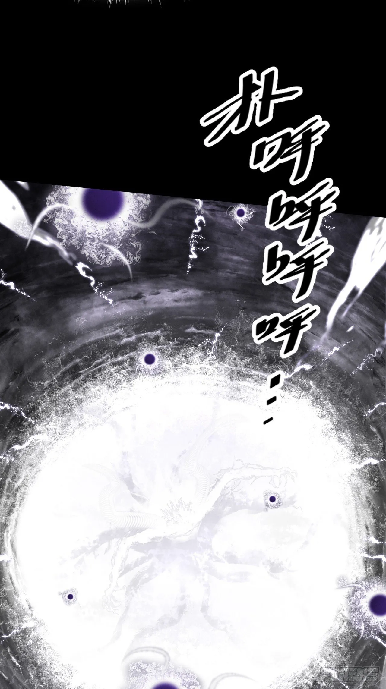 第五十五章  灵魂寄生 第26页