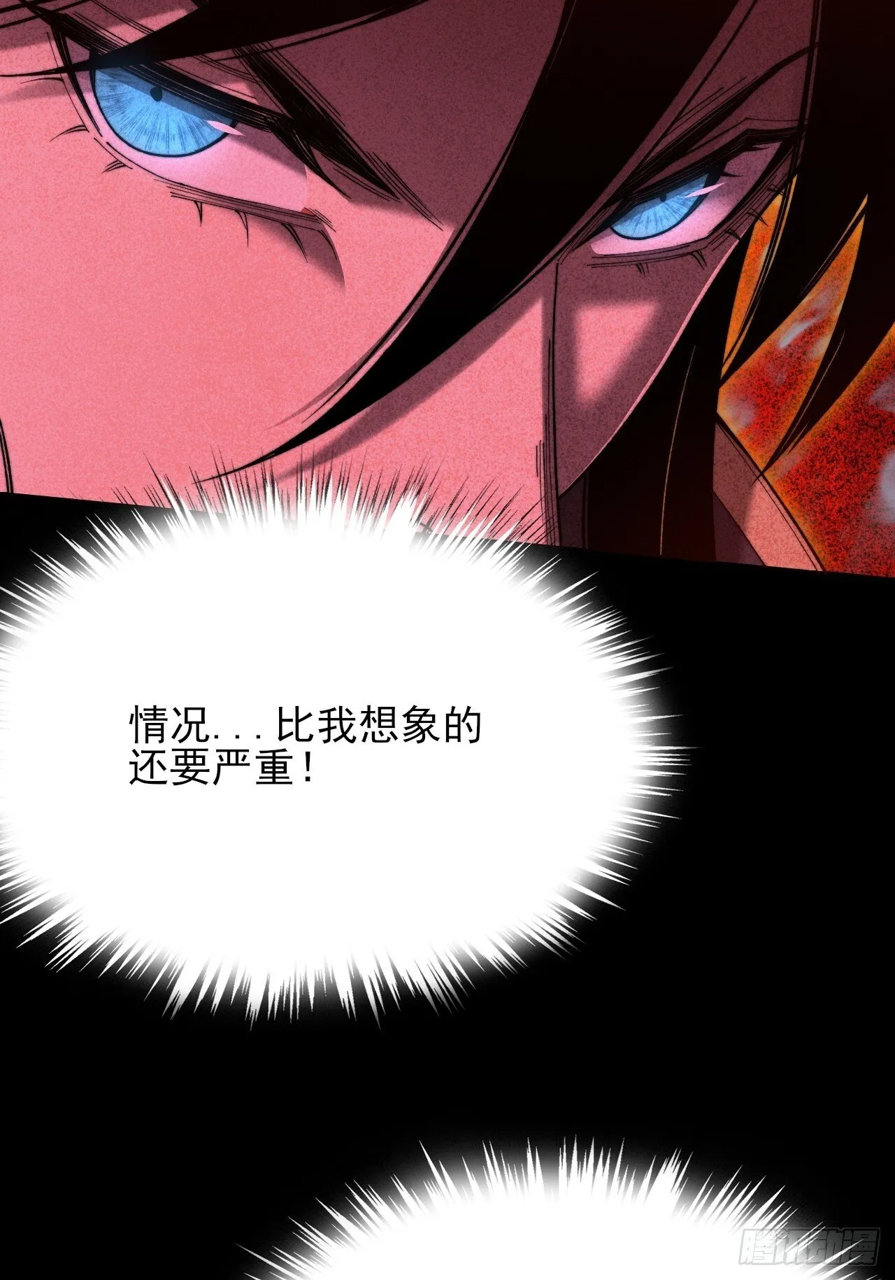 第五十五章  灵魂寄生 第36页