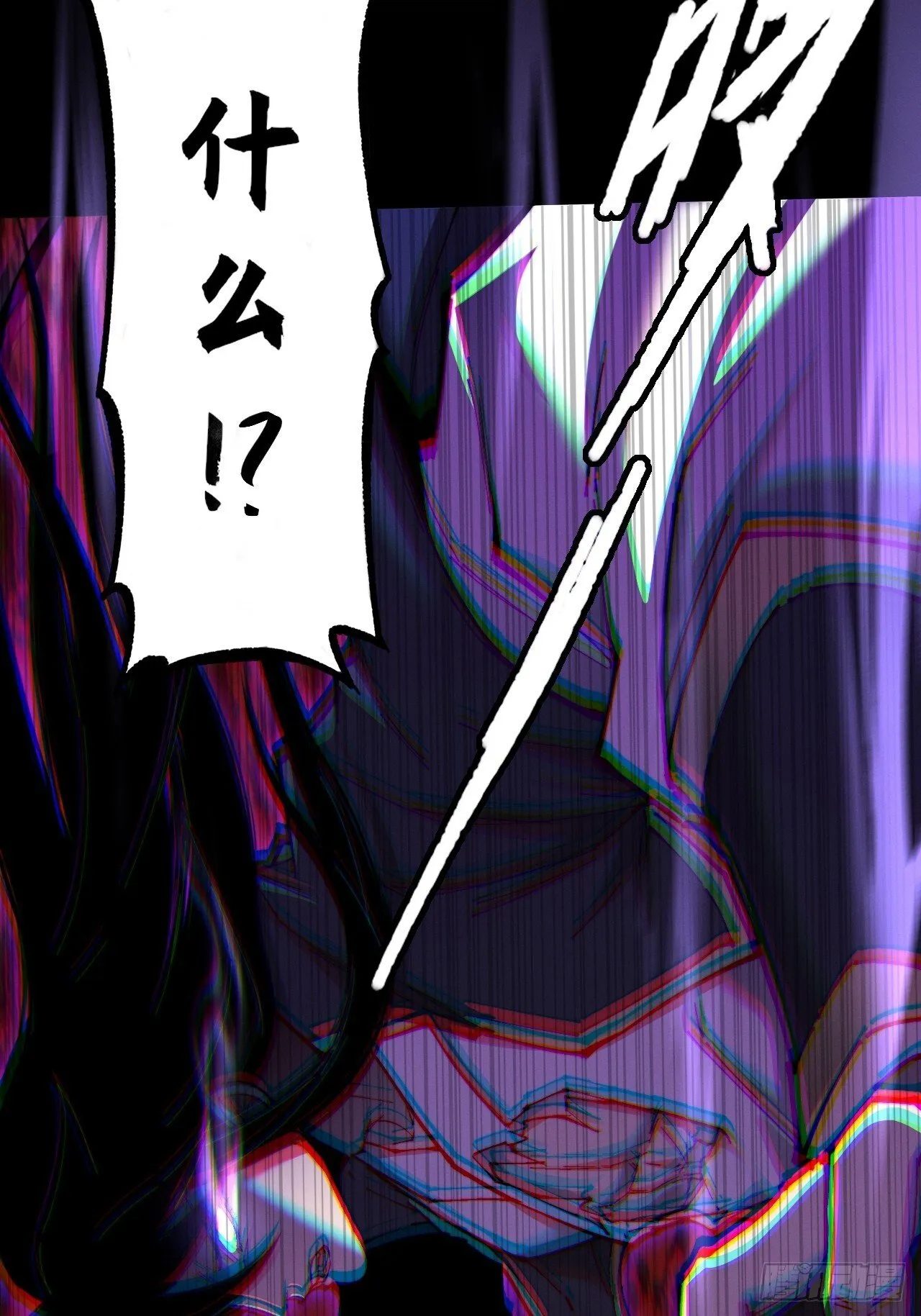 第五十五章  灵魂寄生 第49页