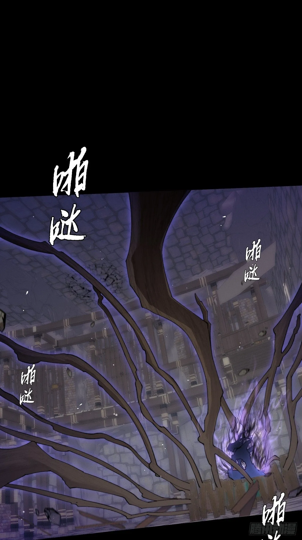 第五十五章  灵魂寄生 第58页