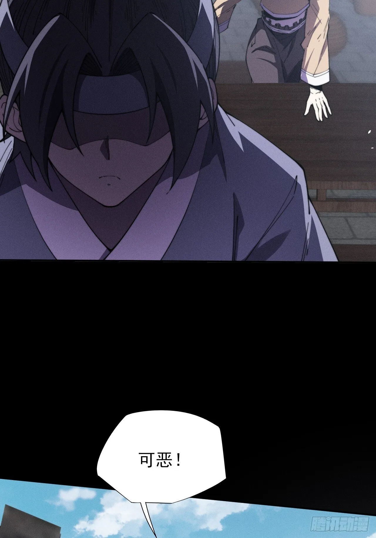 第十一章  丹成 第67页