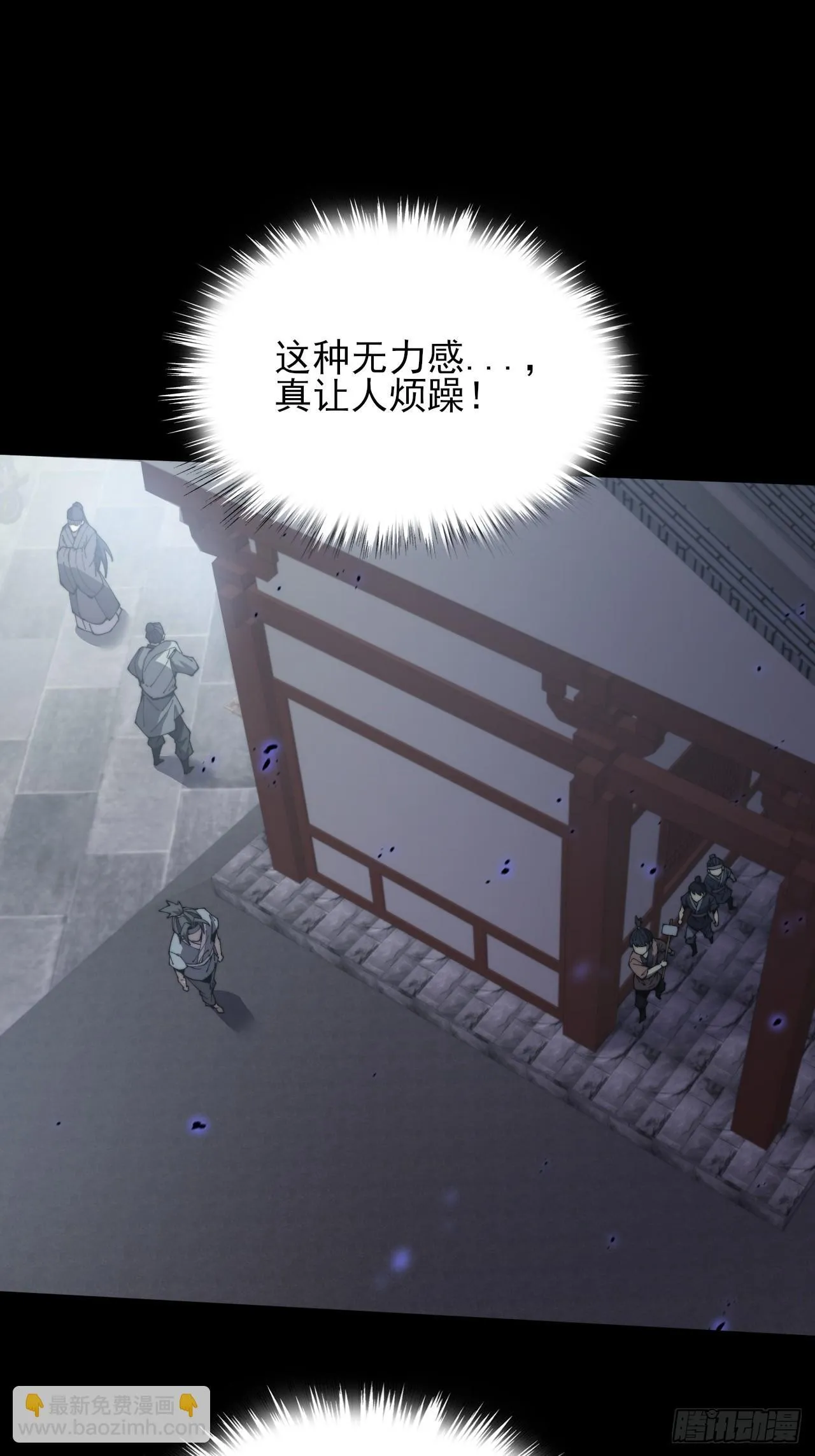 第十一章  丹成 第70页