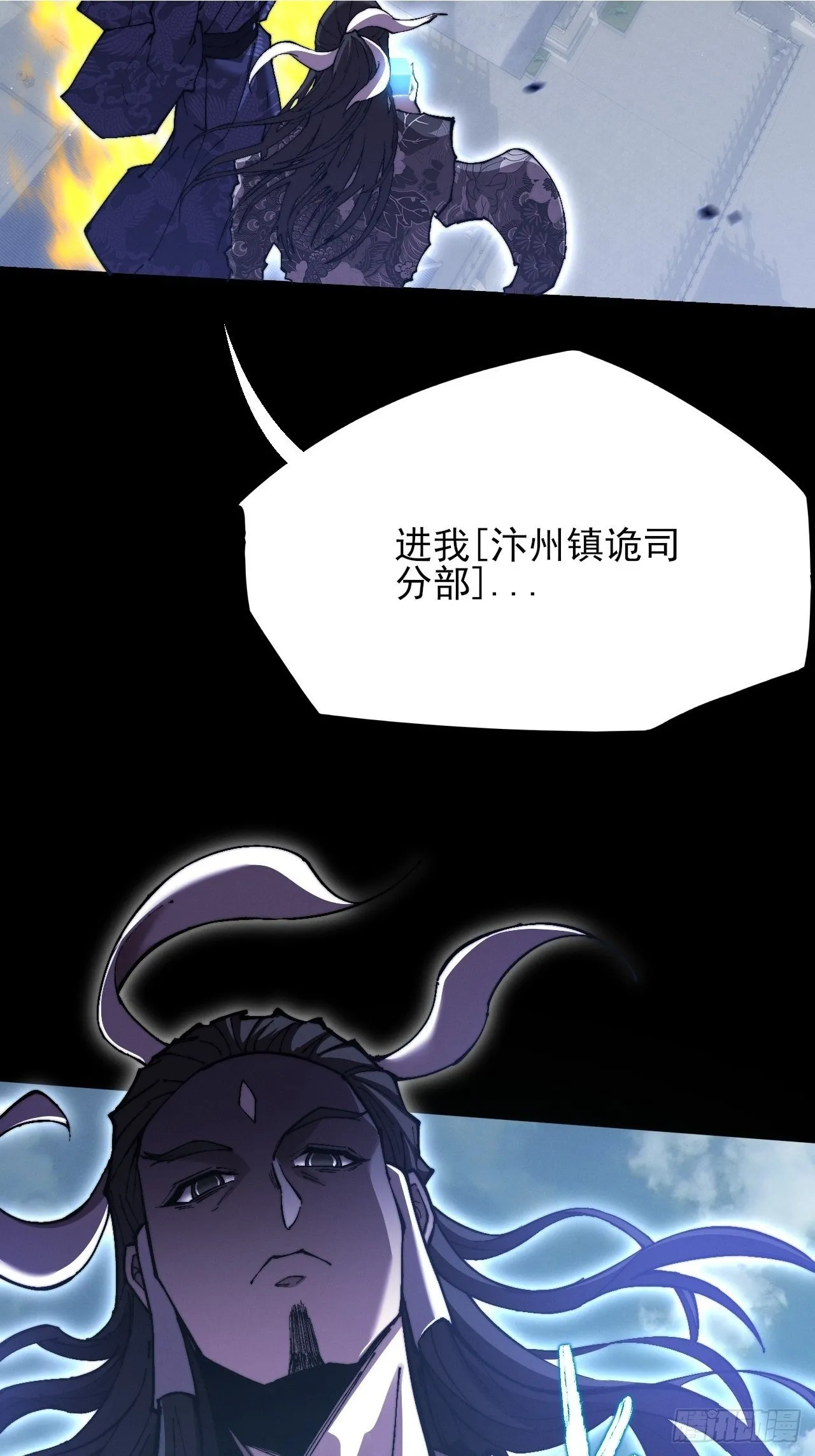第五十八章  咿咿 第2页