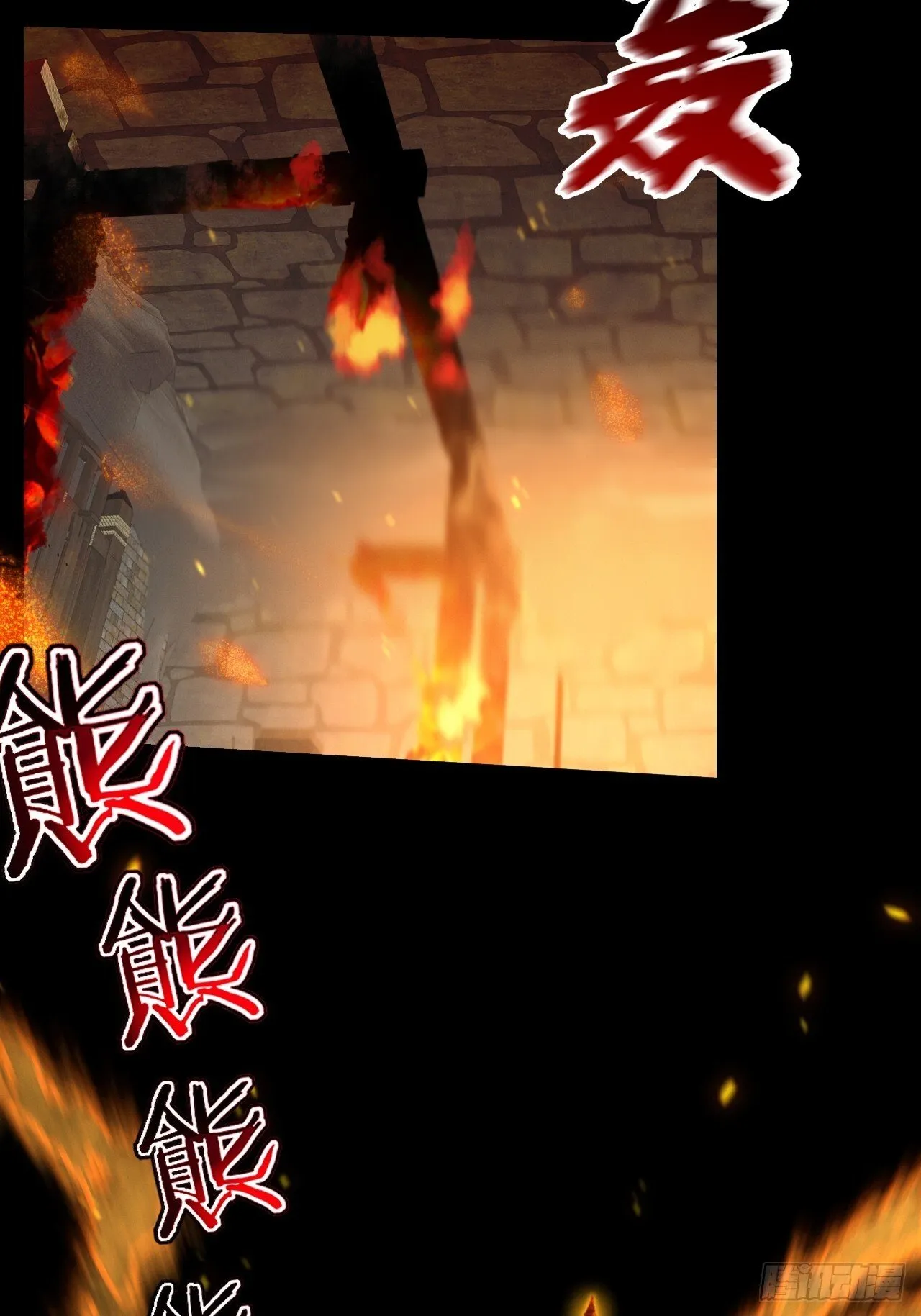 第五十八章  咿咿 第20页