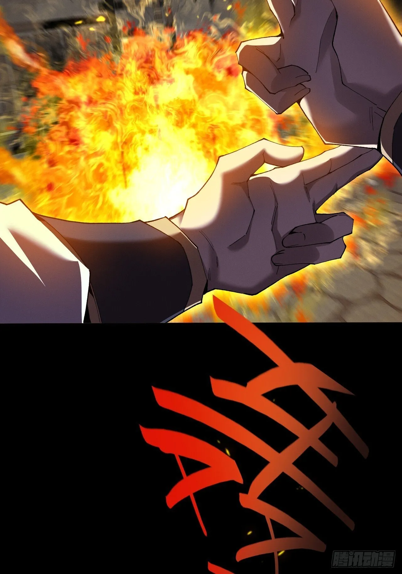 第五十八章  咿咿 第23页