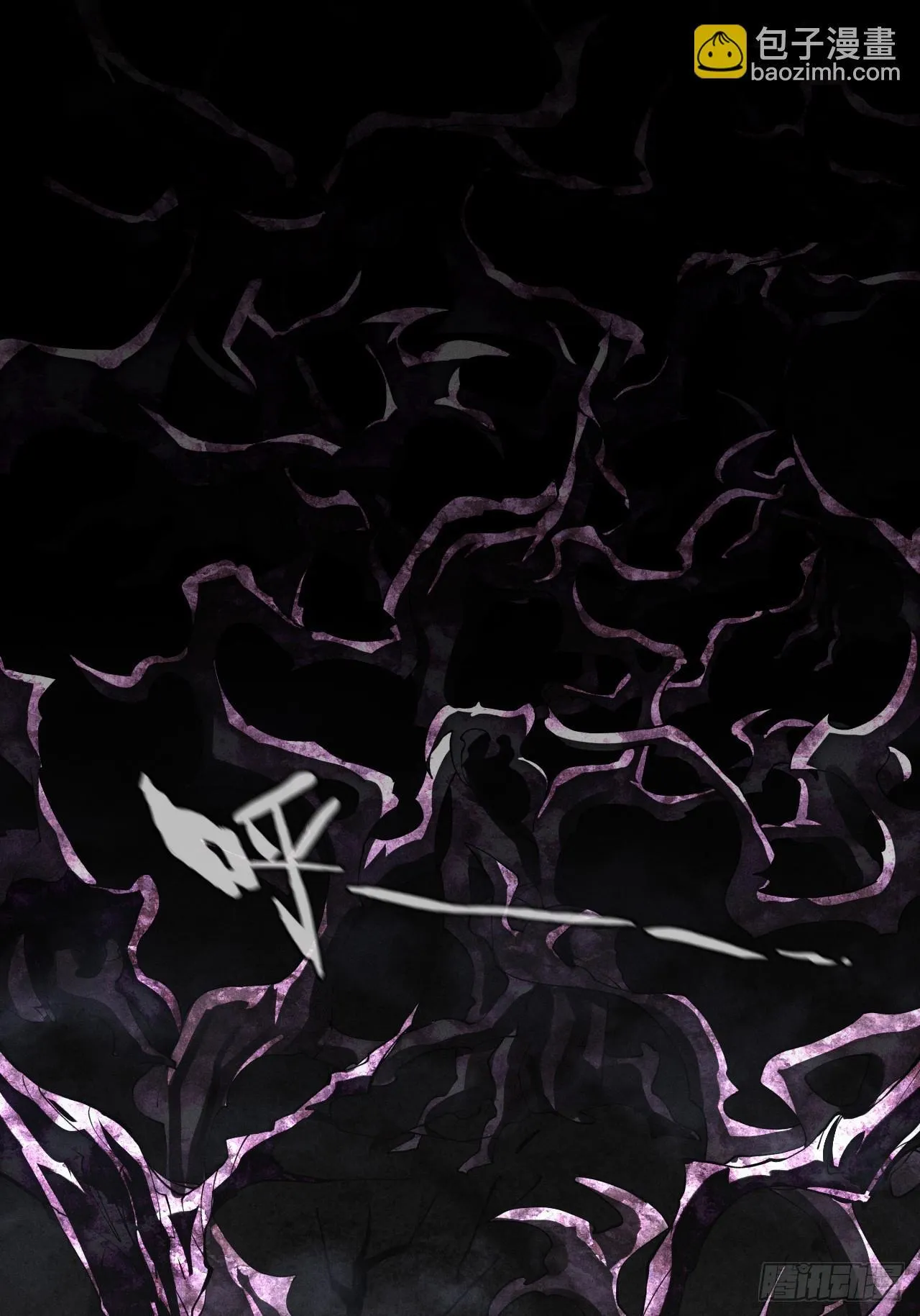 第一章/异界(1/3) 第4页