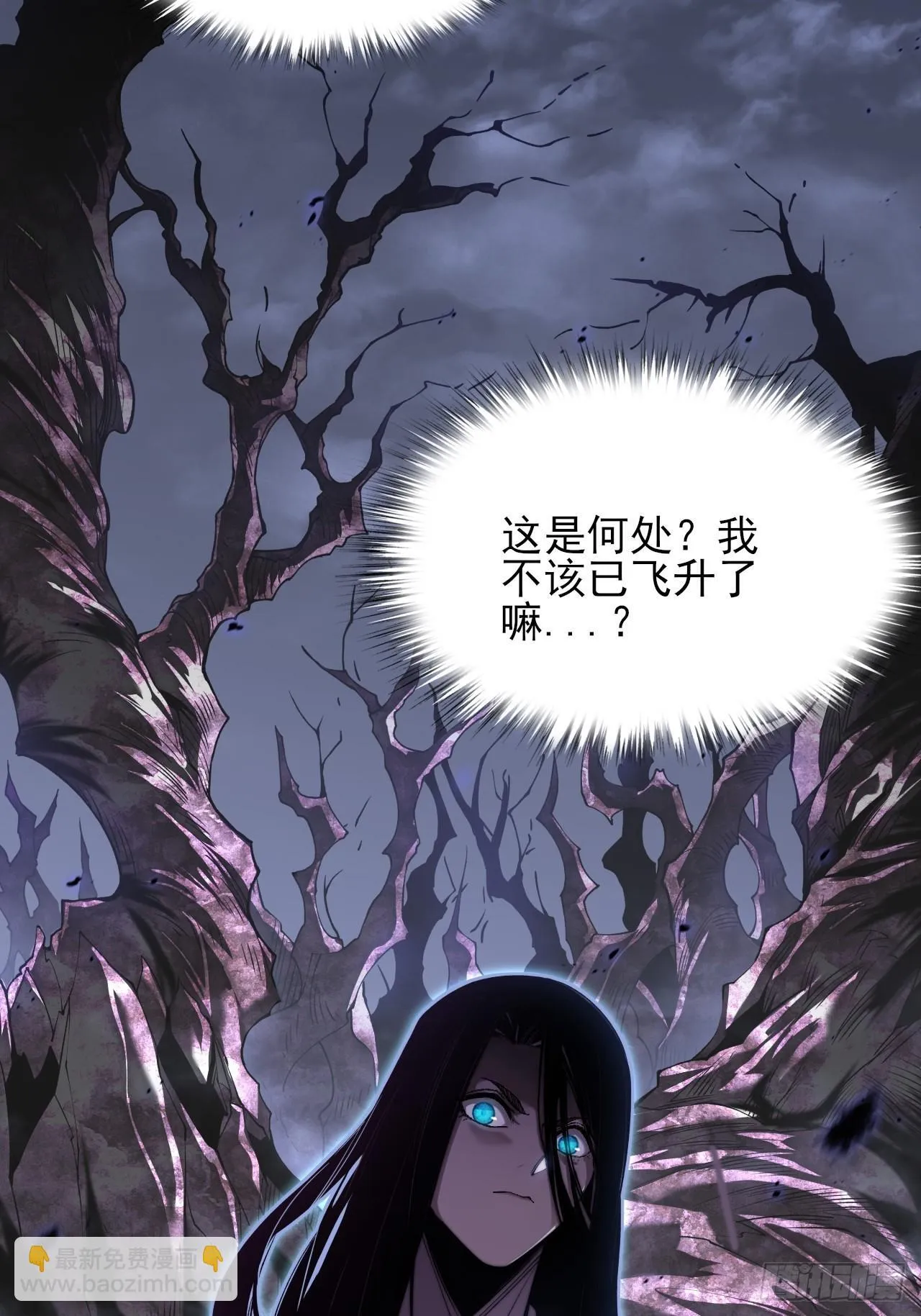 第一章/异界(1/3) 第9页