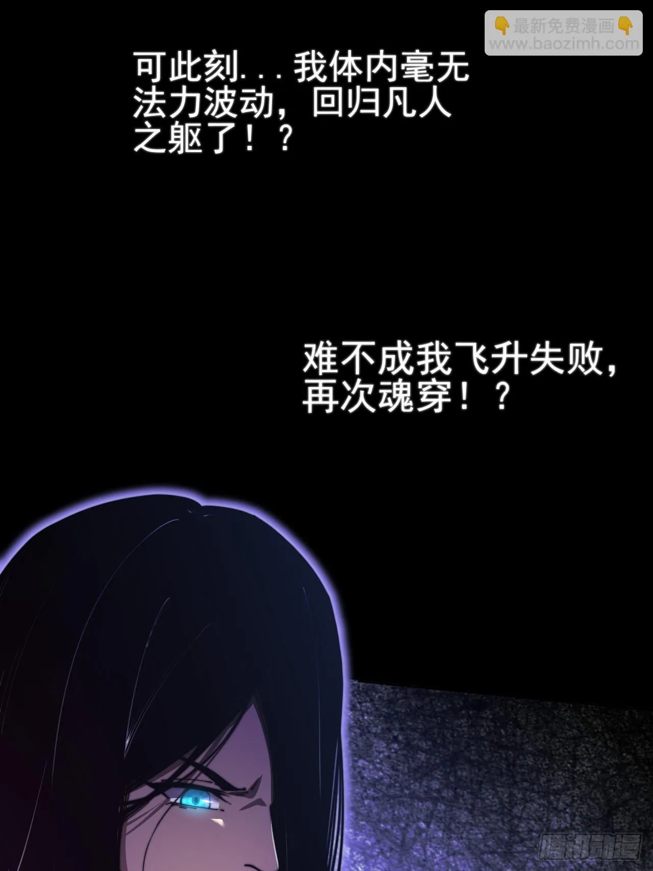 第一章/异界(1/3) 第17页